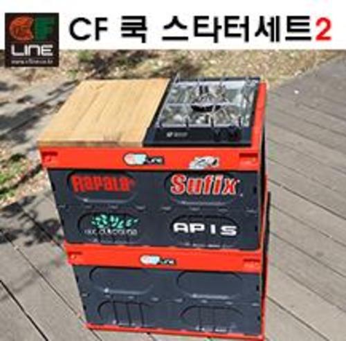 CF캠핑 폴딩박스(사이드테이블)/캠핑수납박스
