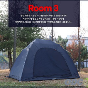 ODC 룸3 피크닉 텐트